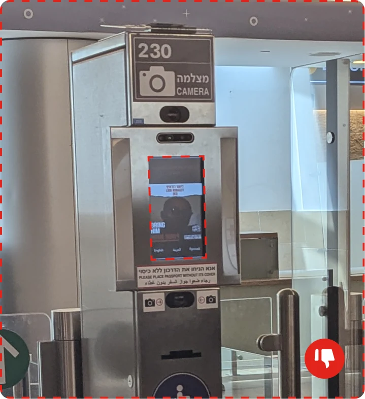 The original border control kiosk at Ben Gurion Airport